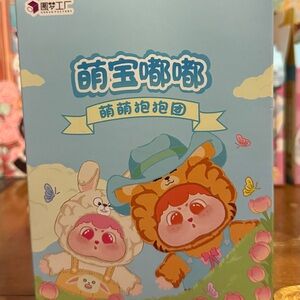 Dream Factory Cute Baby Dudu Series Plush Blind Box